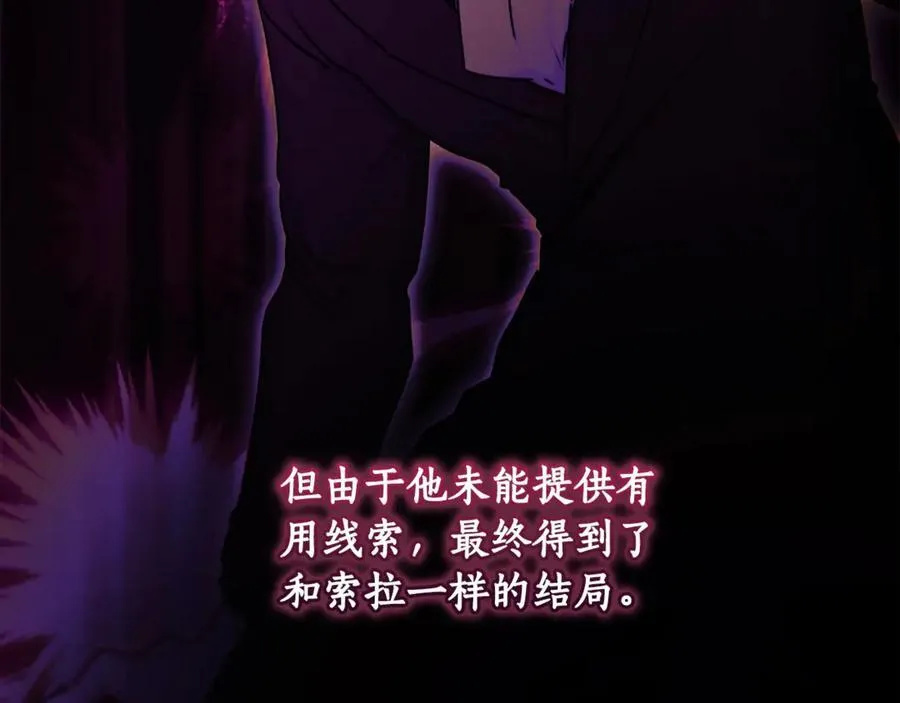 第119话 你是我的女儿126