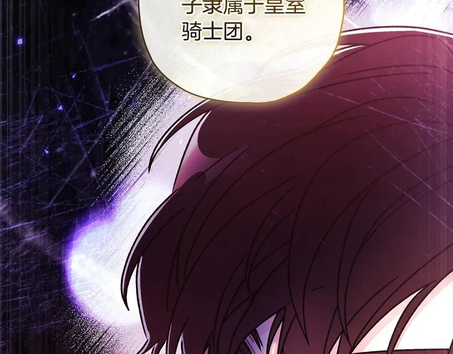 第119话 你是我的女儿159