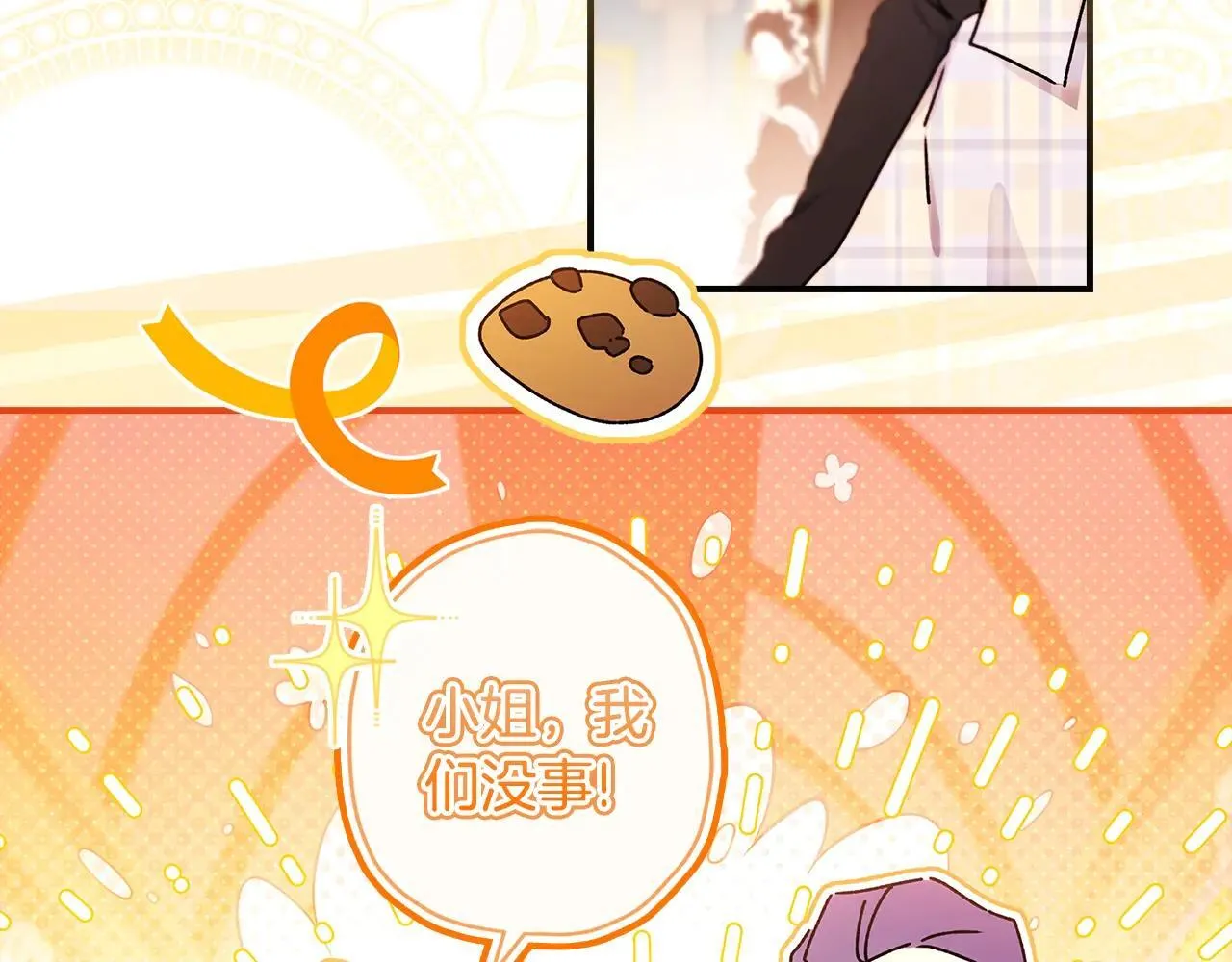 第120话 让女儿生日幸福一整天146