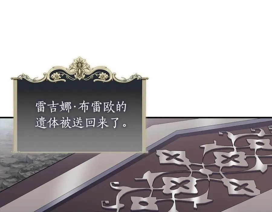 第119话 你是我的女儿51