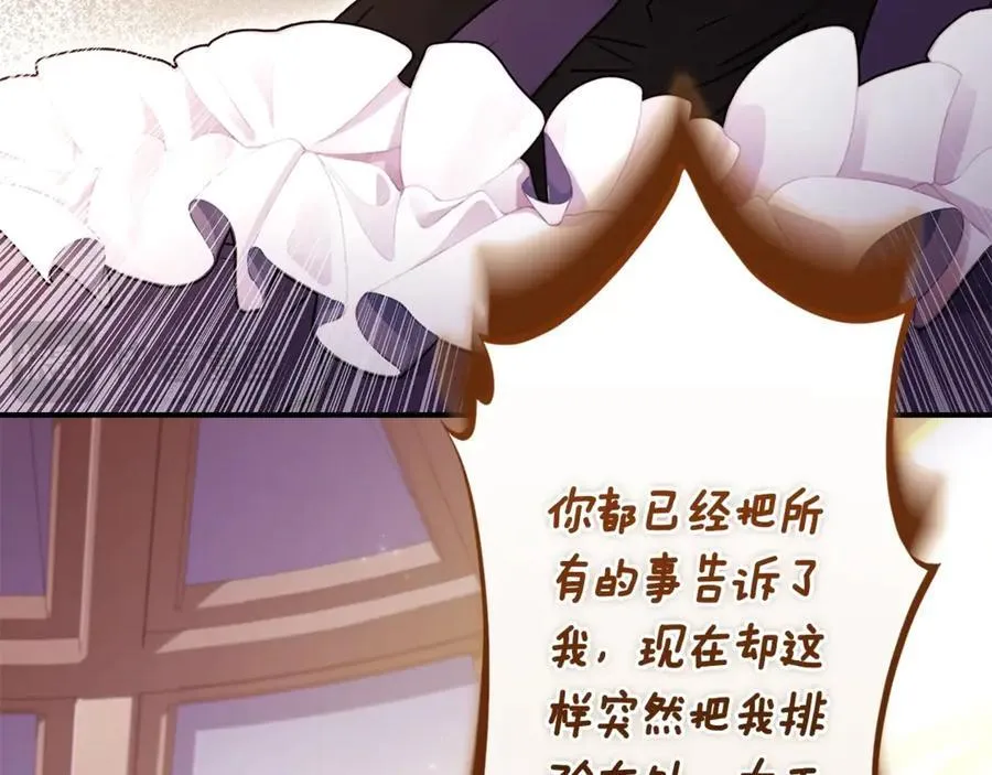 第119话 你是我的女儿98