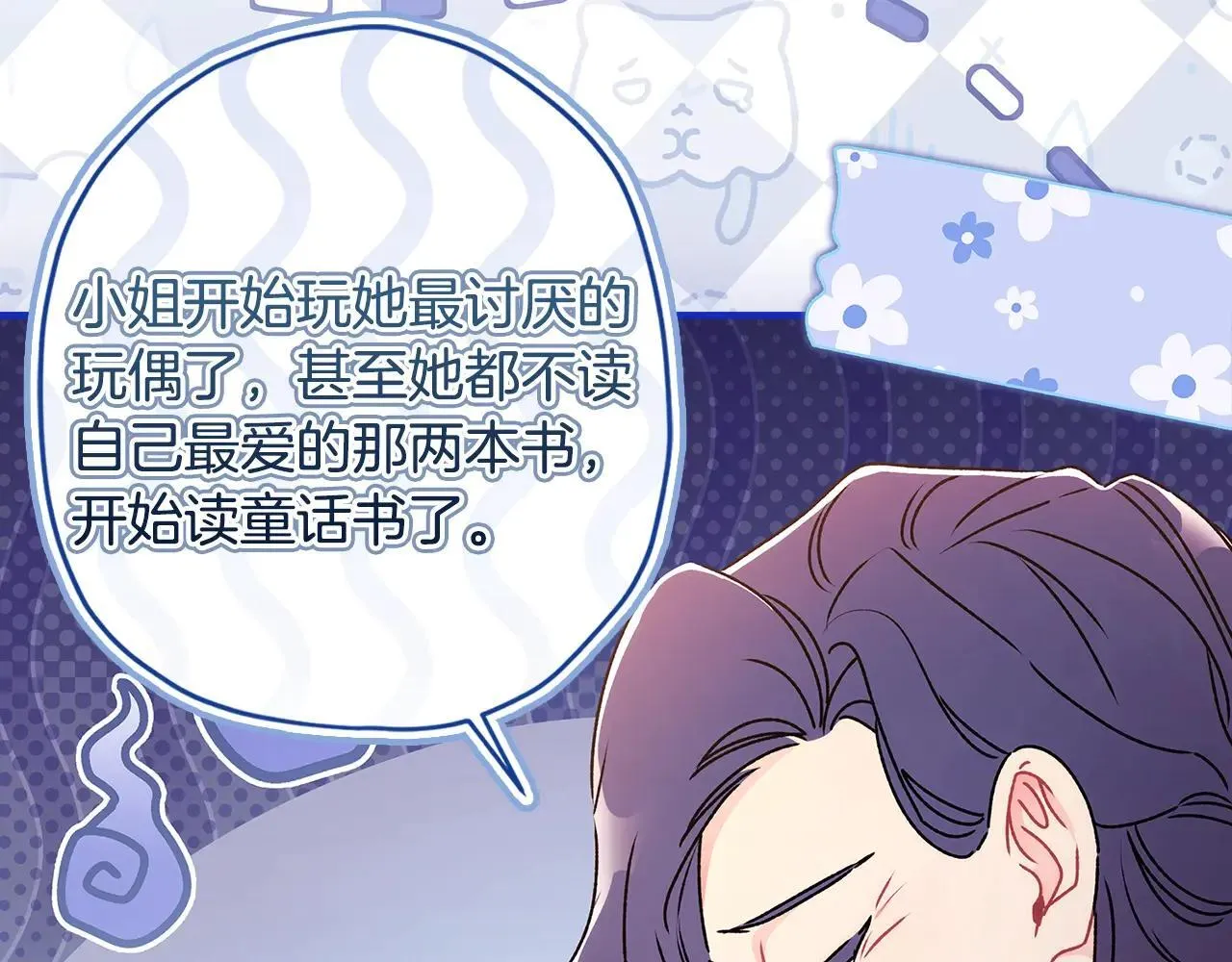 第120话 让女儿生日幸福一整天99