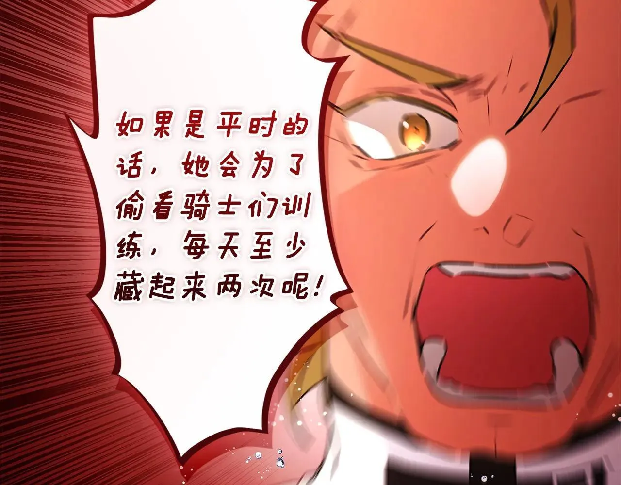 第120话 让女儿生日幸福一整天88