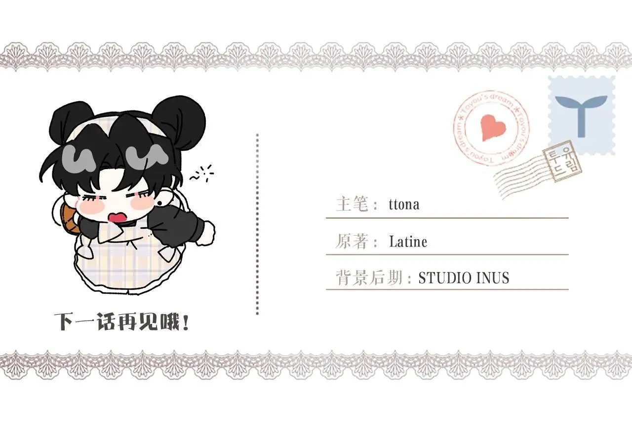 第120话 让女儿生日幸福一整天190