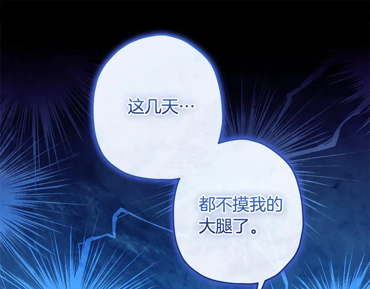 第120话 让女儿生日幸福一整天77