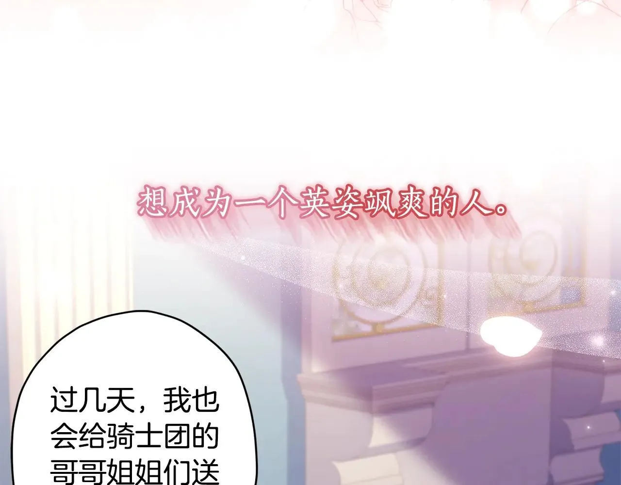第120话 让女儿生日幸福一整天166