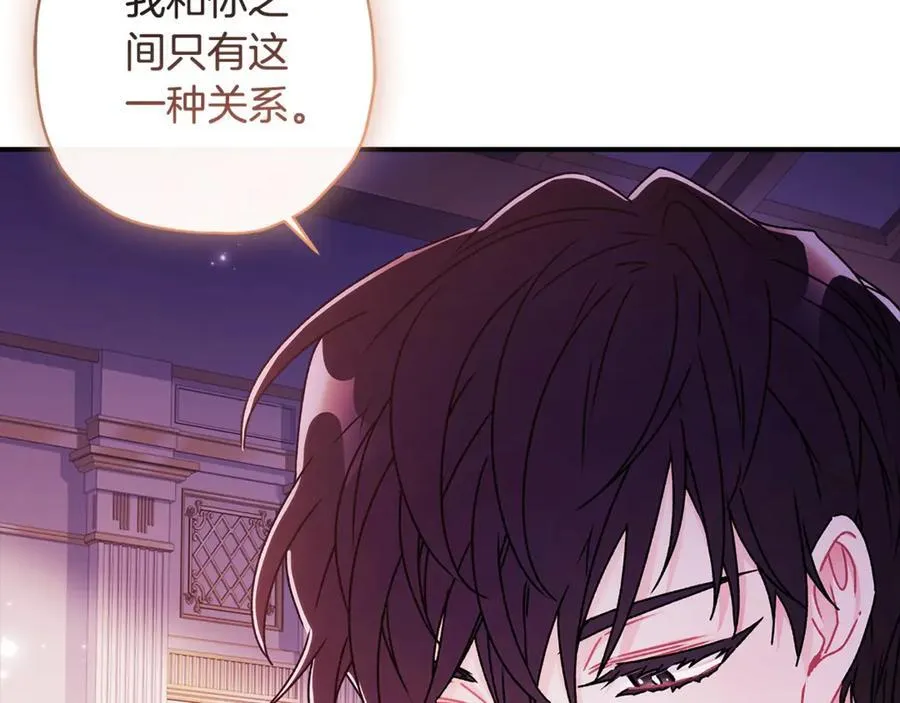 第119话 你是我的女儿26