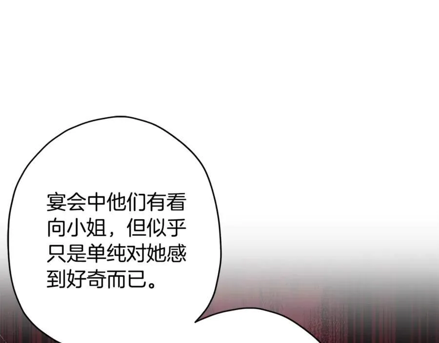 第119话 你是我的女儿138