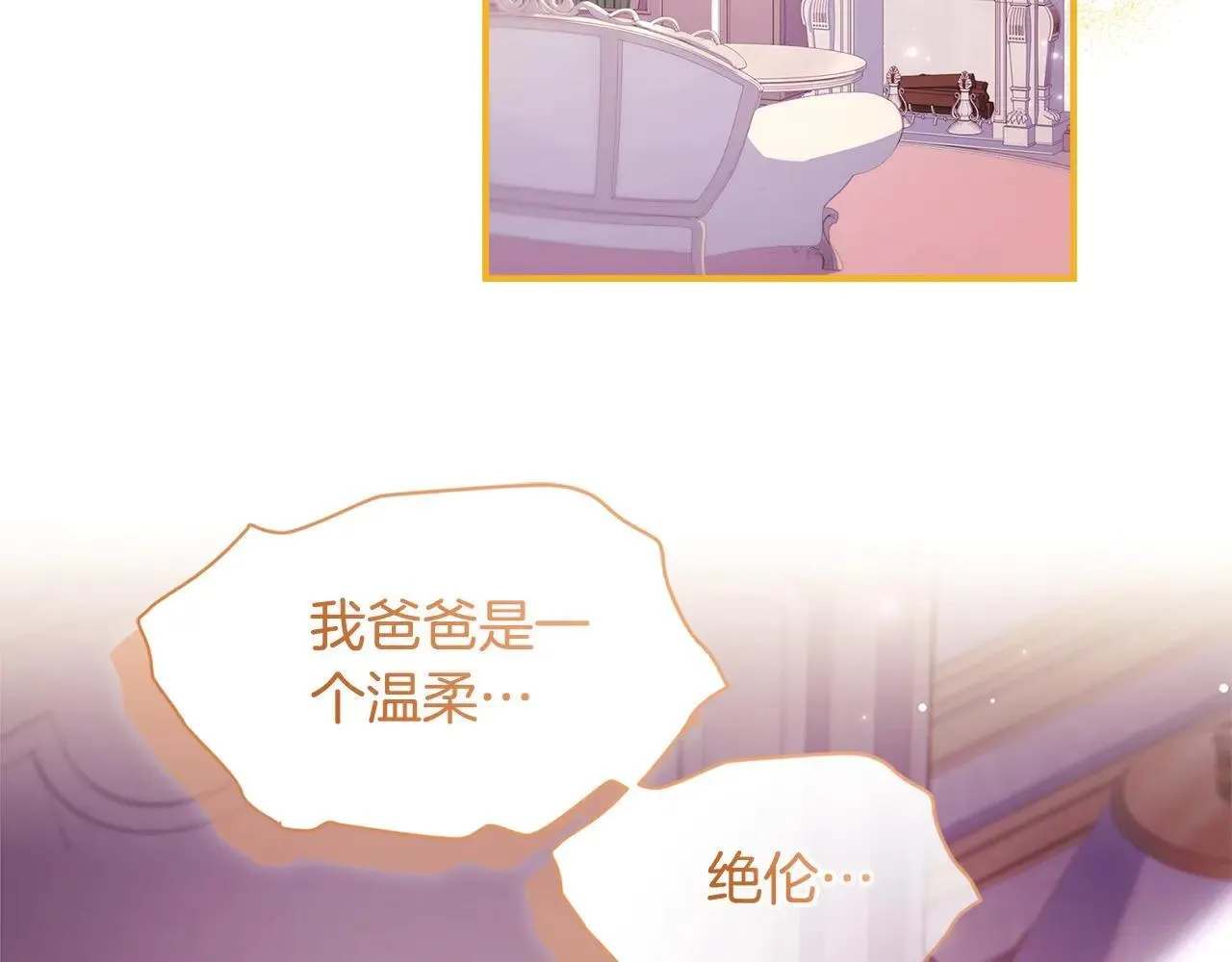 第120话 让女儿生日幸福一整天183