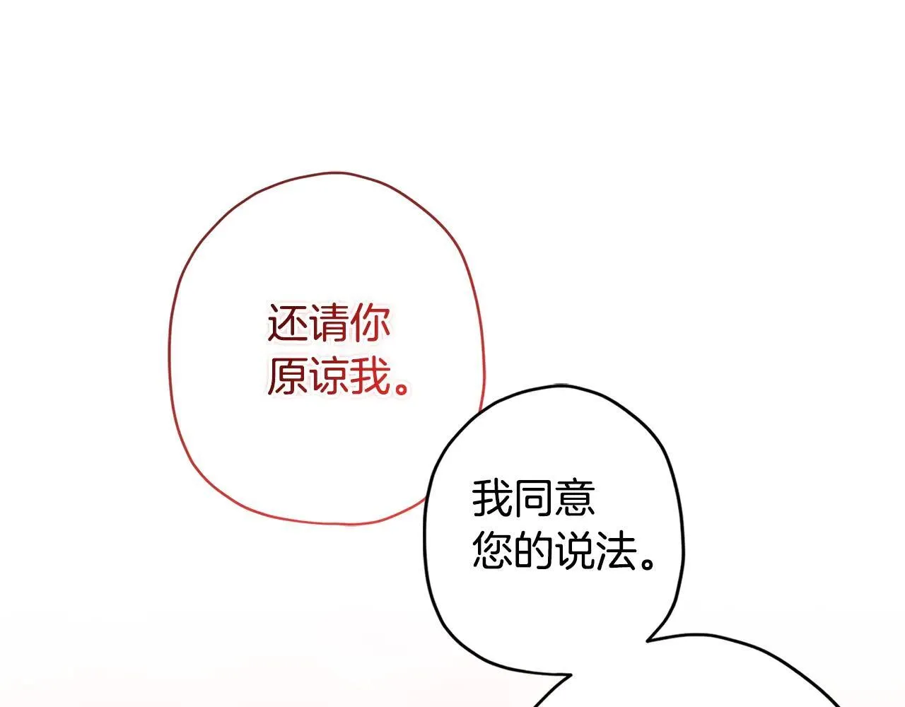 第120话 让女儿生日幸福一整天28