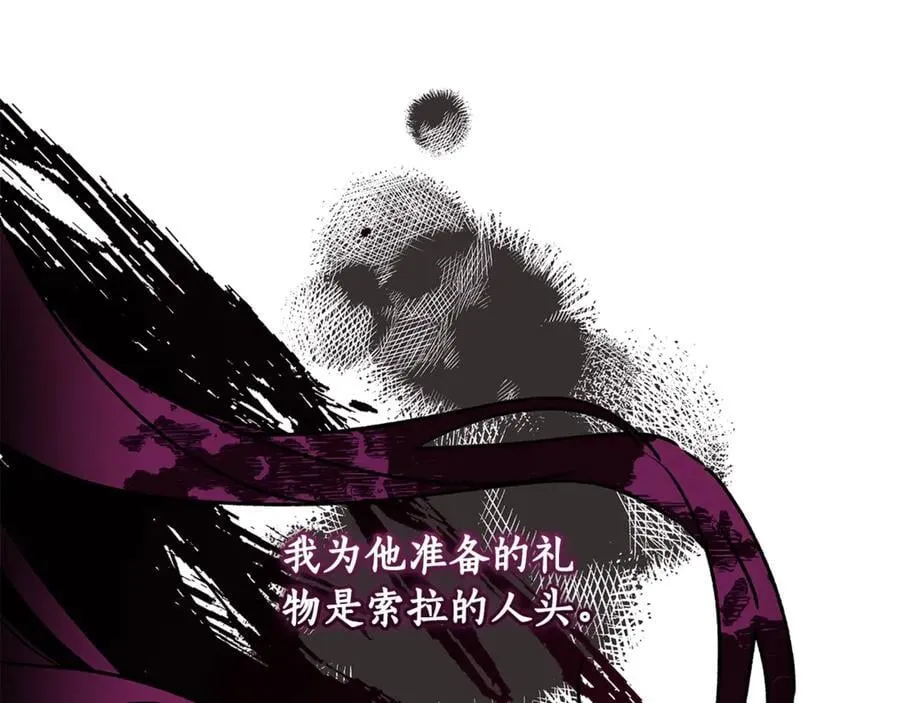 第119话 你是我的女儿117
