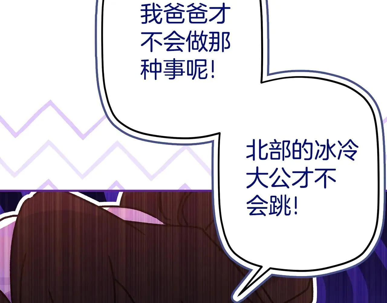 第120话 让女儿生日幸福一整天173