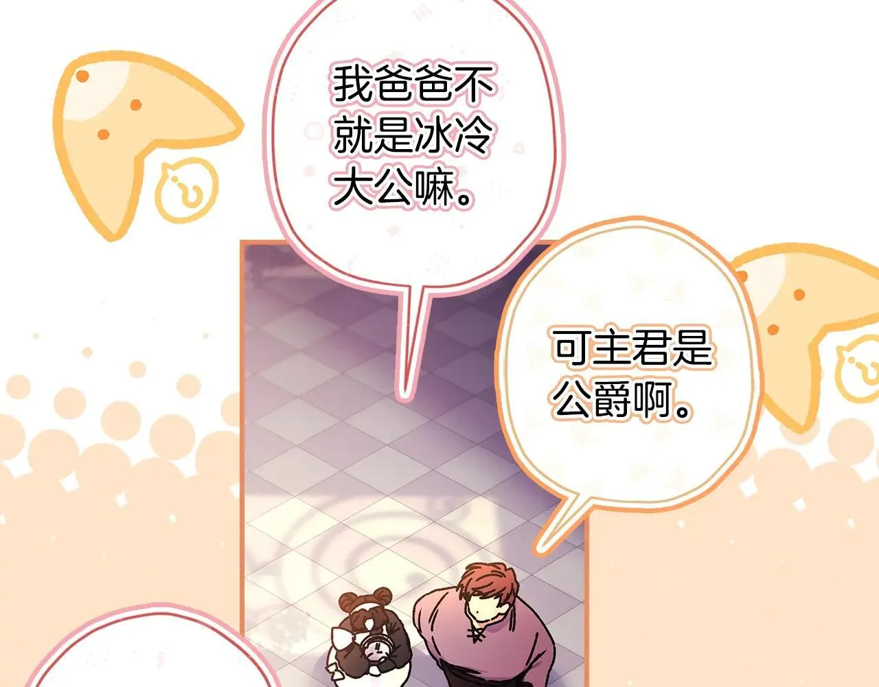 第120话 让女儿生日幸福一整天176