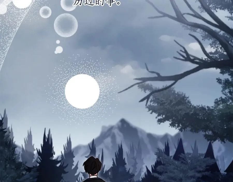 第119话 你是我的女儿65