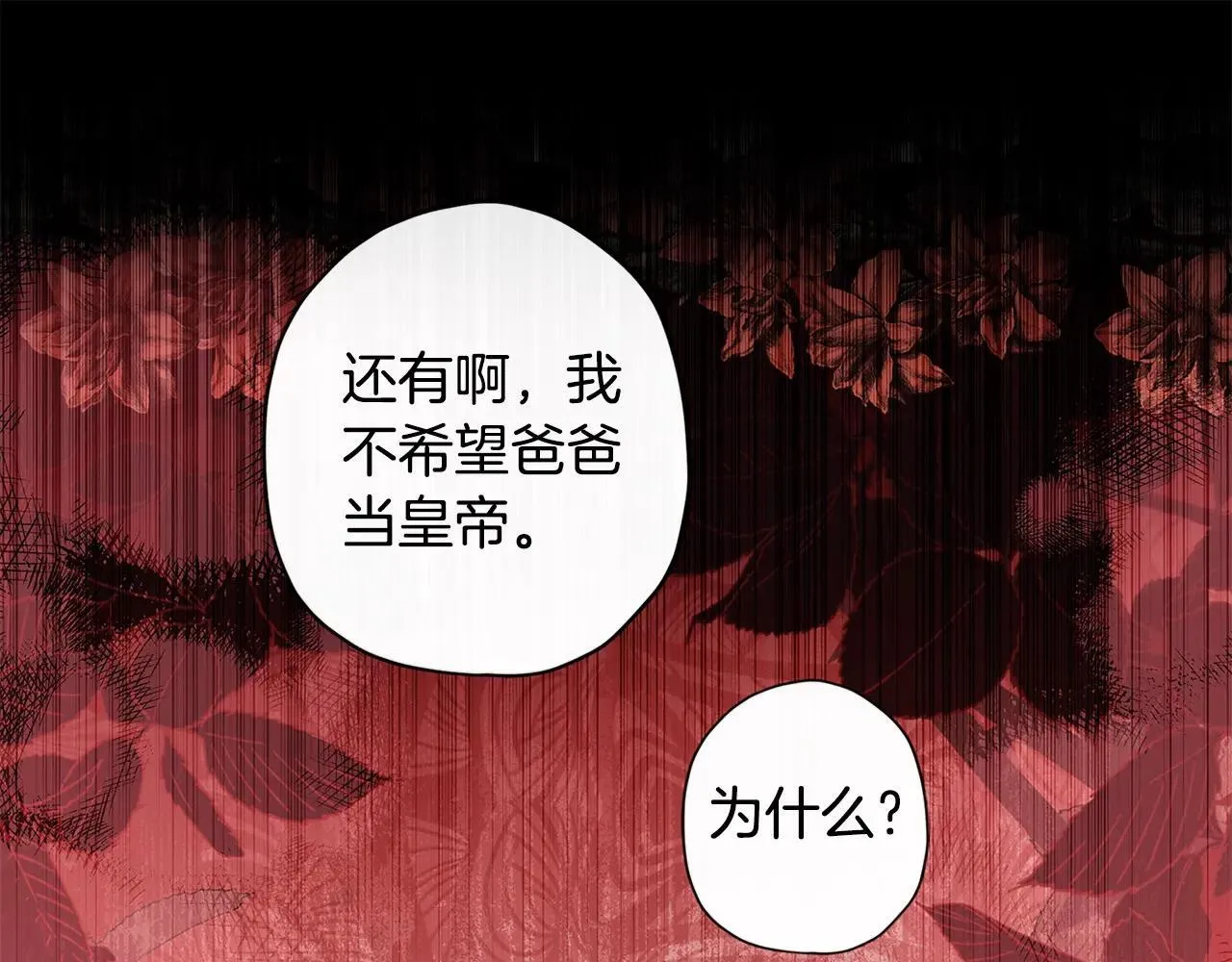 第120话 让女儿生日幸福一整天14