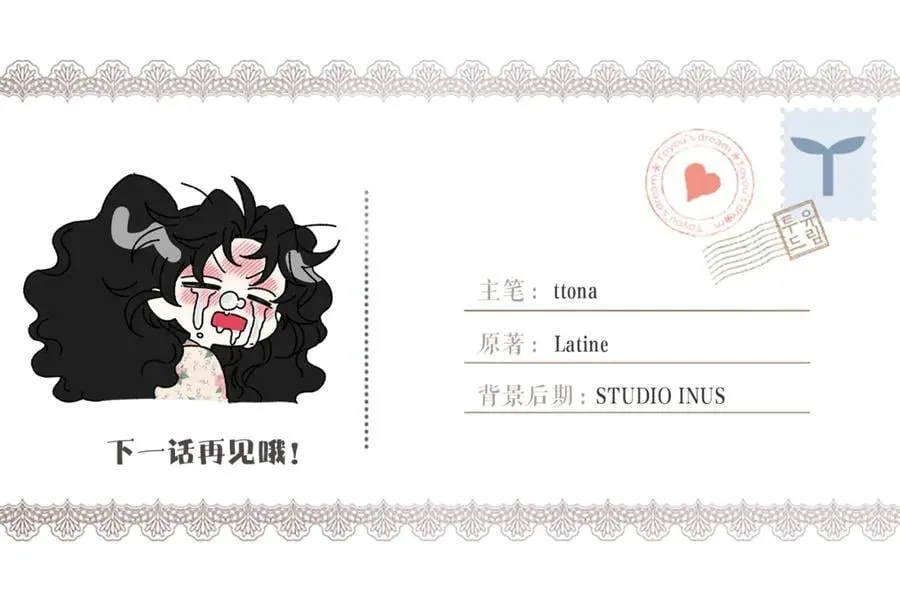 第119话 你是我的女儿179