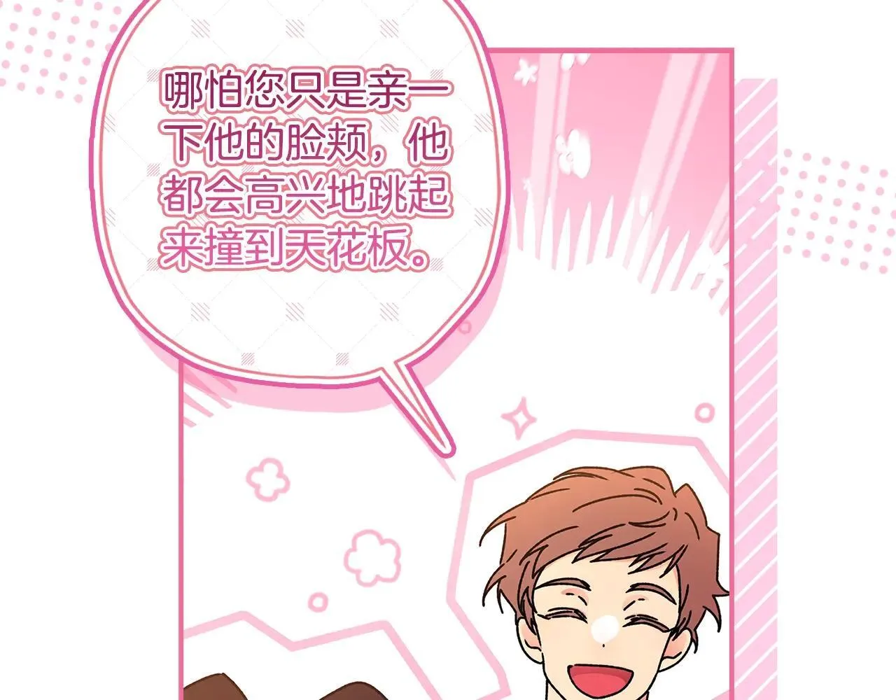 第120话 让女儿生日幸福一整天171