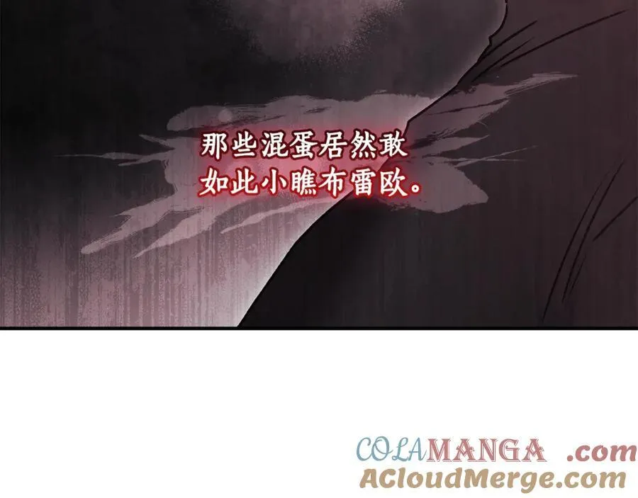 第119话 你是我的女儿148