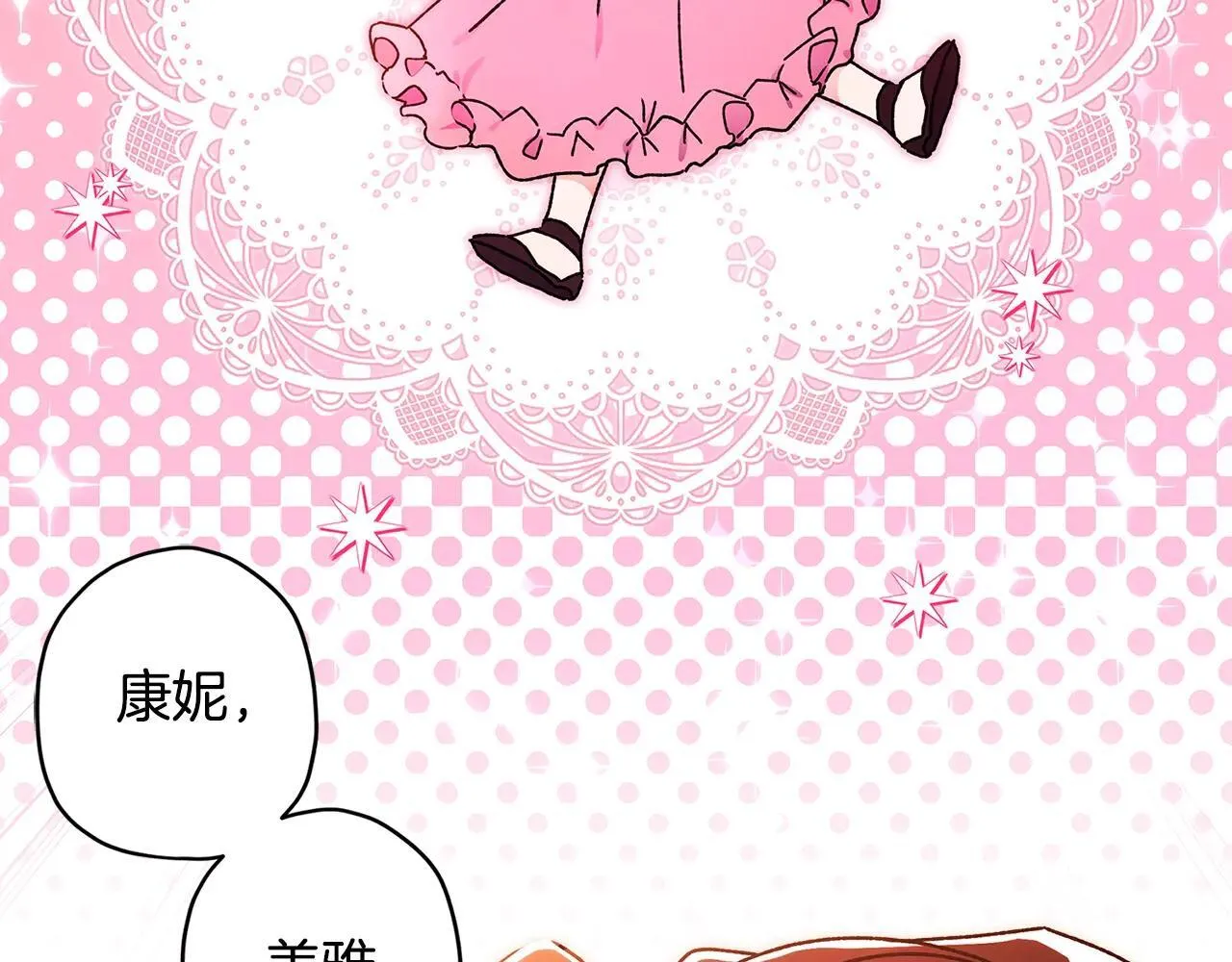 第120话 让女儿生日幸福一整天115