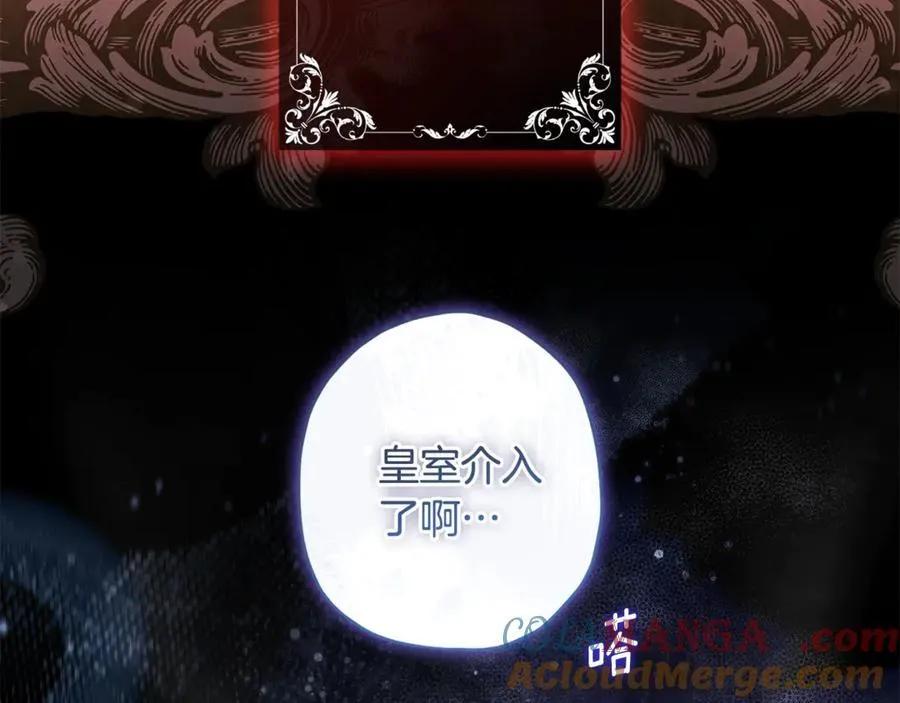 第119话 你是我的女儿168