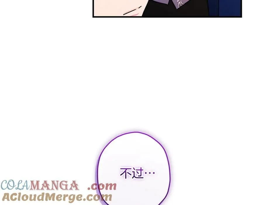 第119话 你是我的女儿156