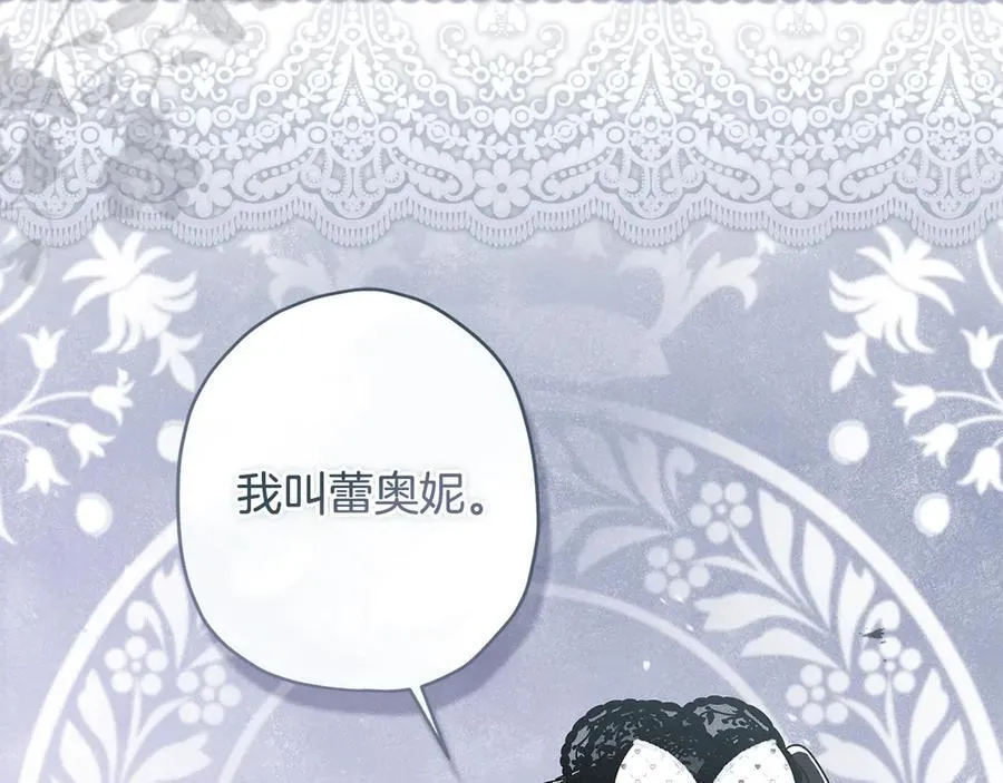 第119话 你是我的女儿78