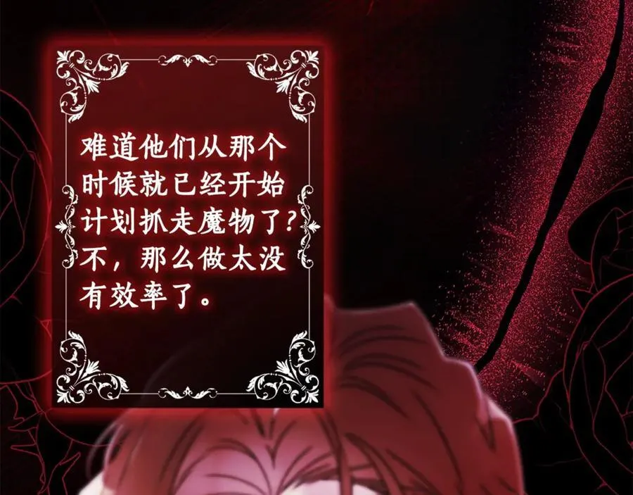 第119话 你是我的女儿165