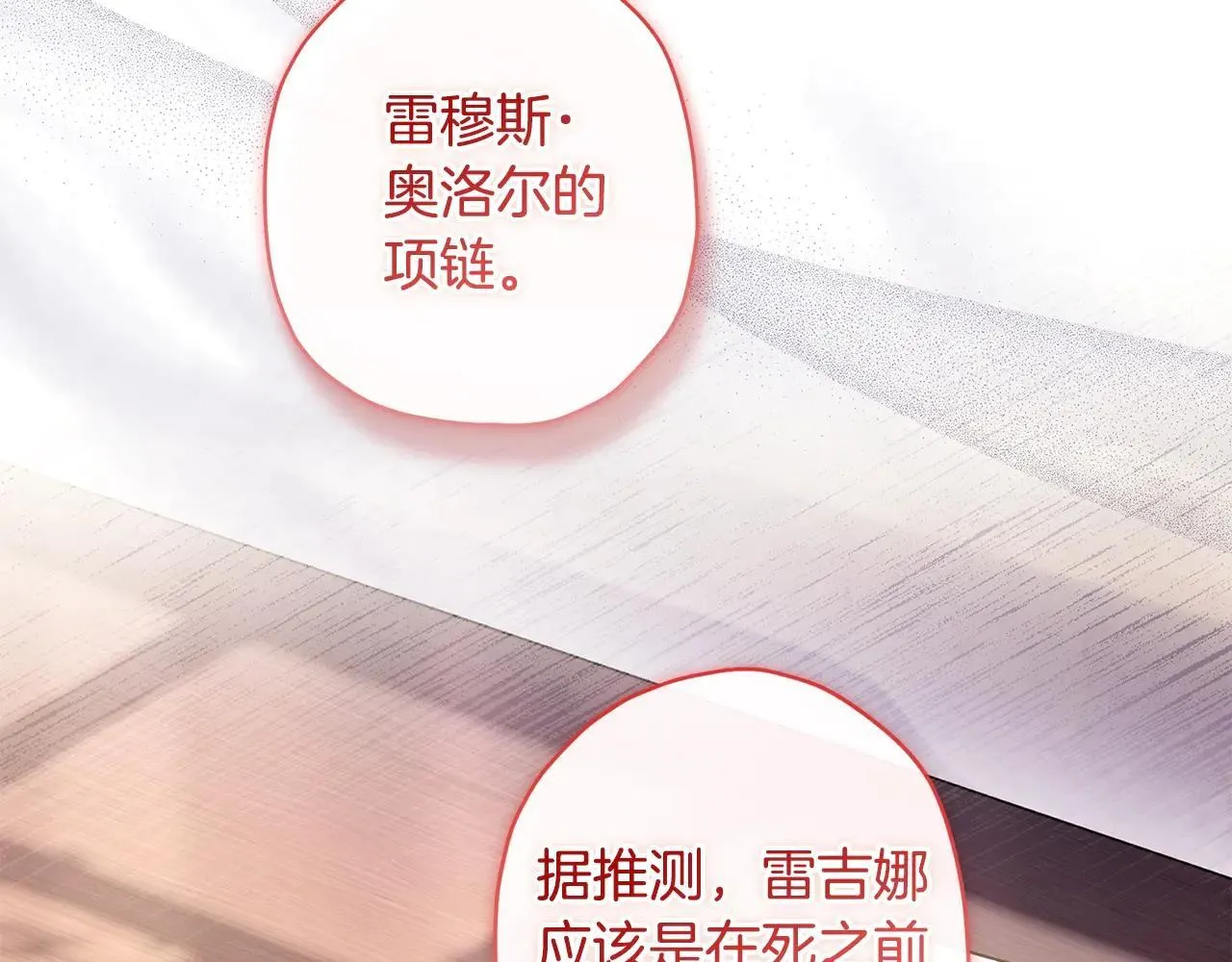 第120话 让女儿生日幸福一整天21