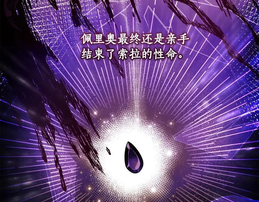 第119话 你是我的女儿119
