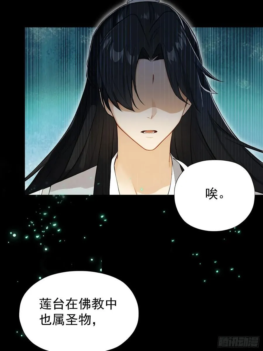 第244话 叶先生的小众新赛道26