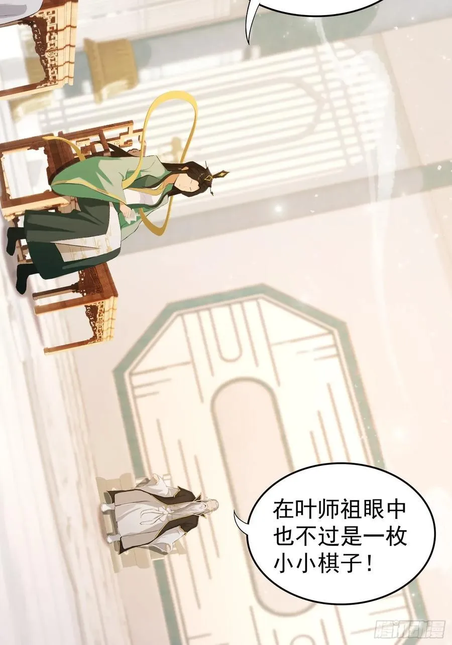 第245话 零帧开功法盲盒？44