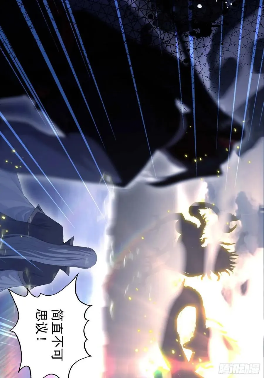 第241话 测个灵根先？7