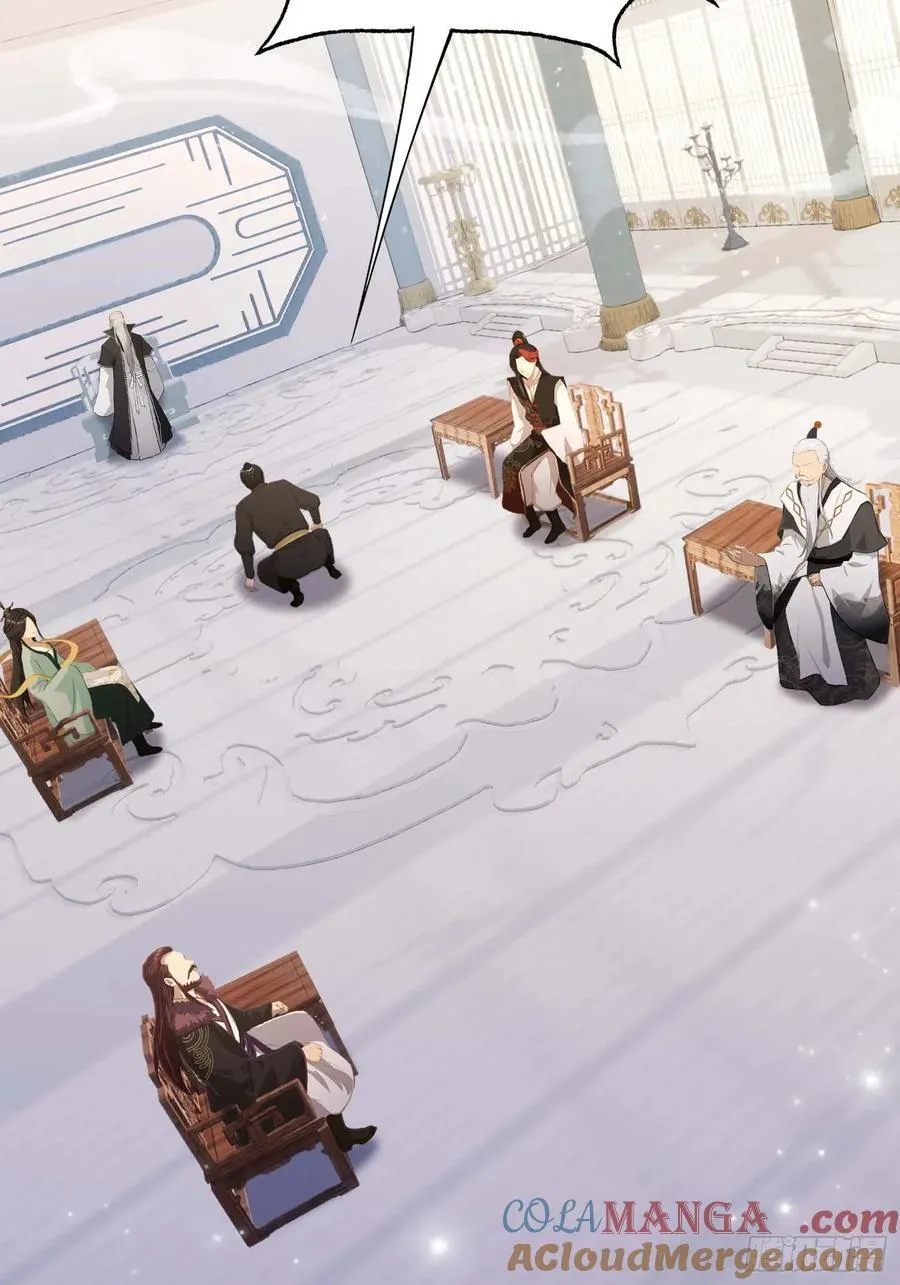 第245话 零帧开功法盲盒？57