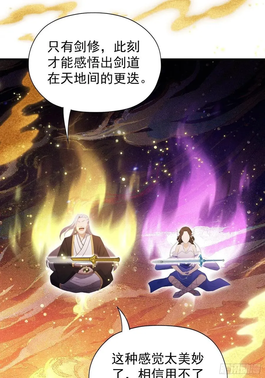 第237话 天道破烂，他缝补49