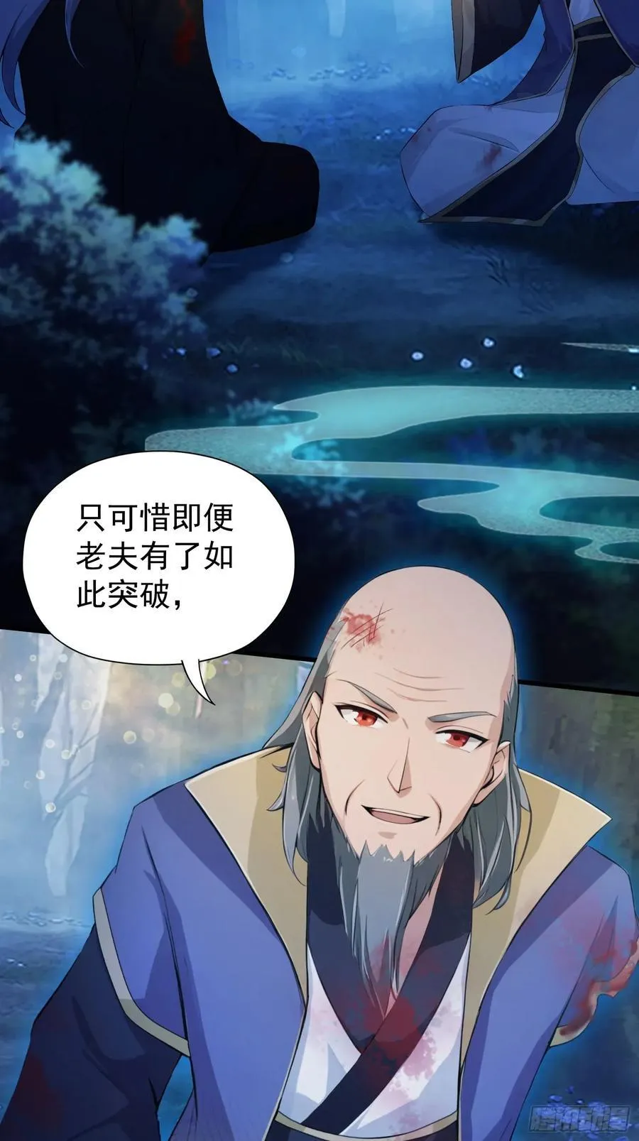 第246话 解放太玄生产力77