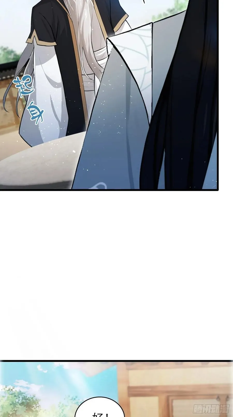 第239话 师祖又双叒出山？49