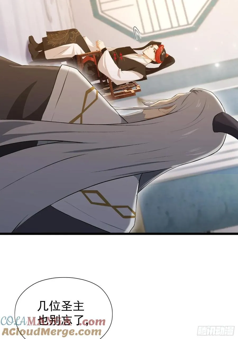 第245话 零帧开功法盲盒？45