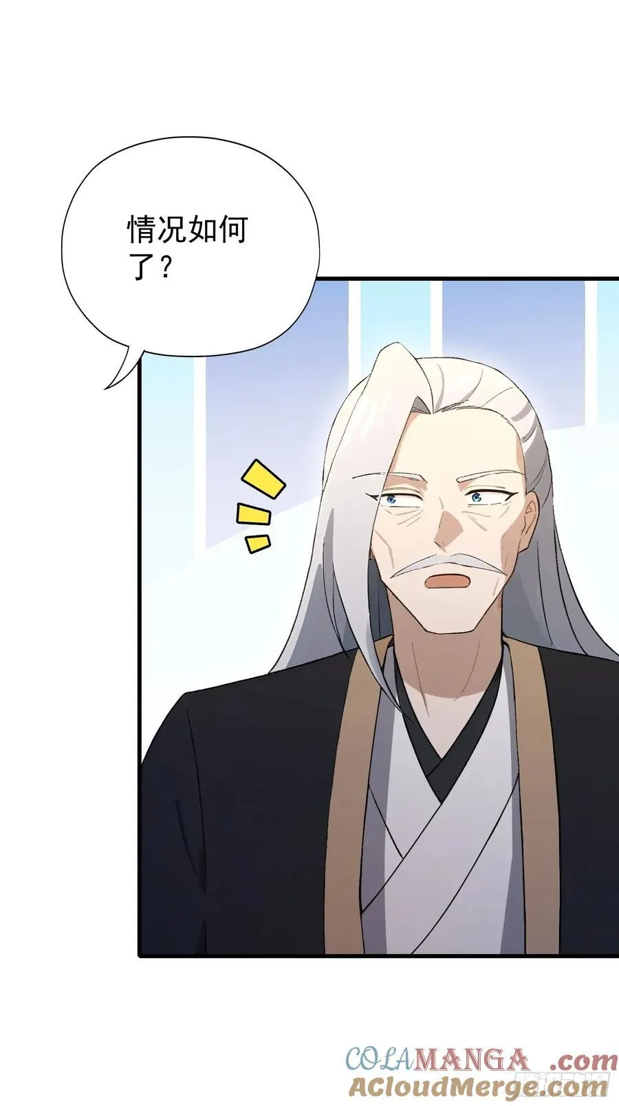 第246话 解放太玄生产力6