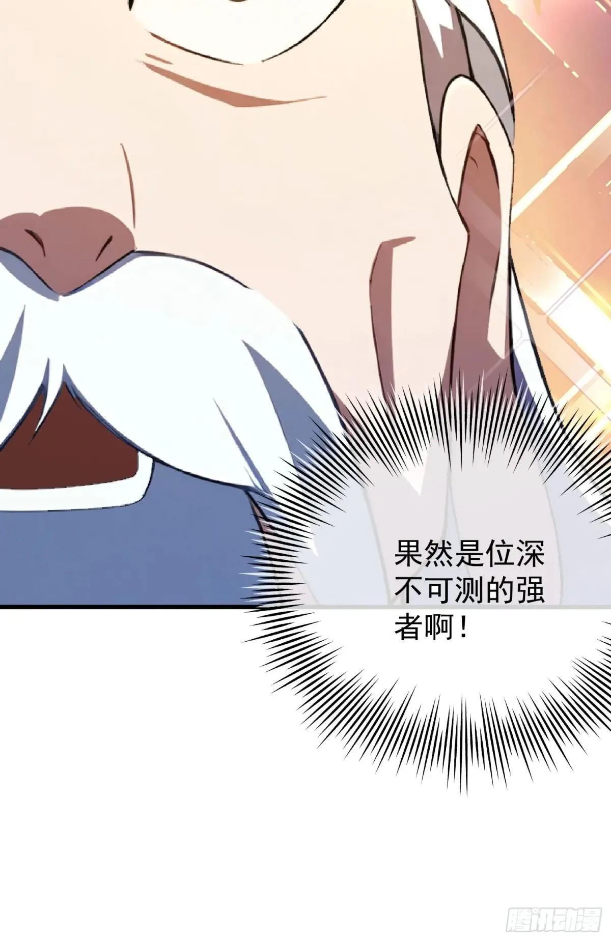 第249话 修仙passion55