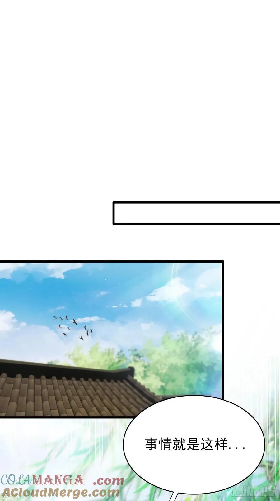 第239话 师祖又双叒出山？39