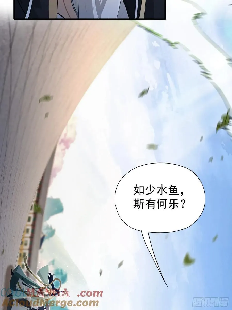 第241话 测个灵根先？60