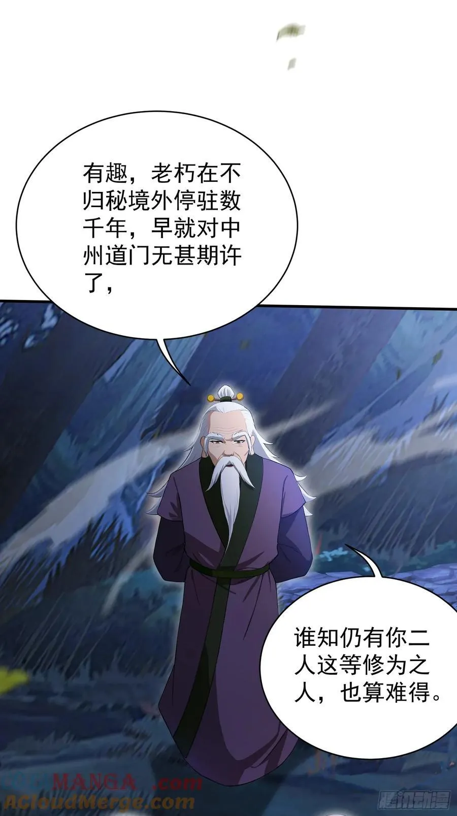 第247话 把混元石当饭吃？42