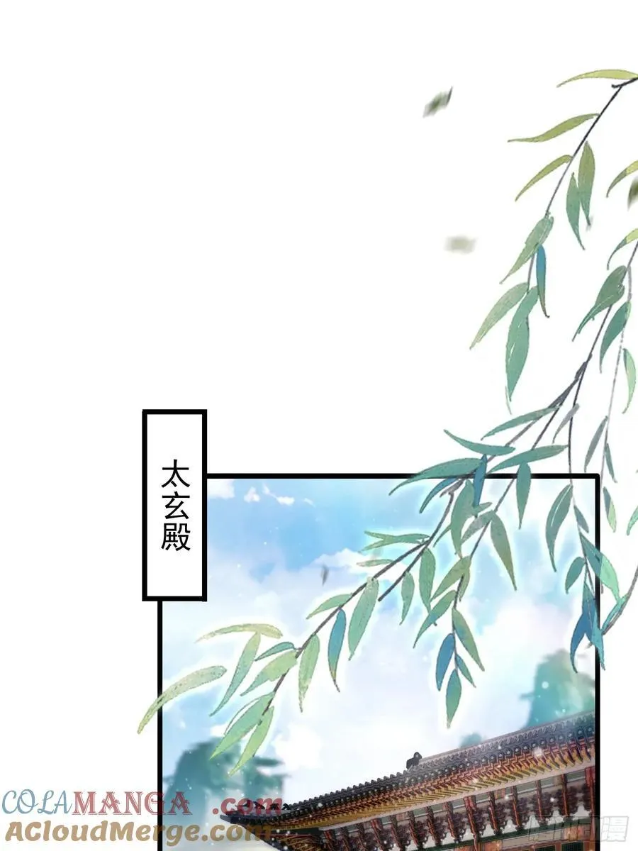 第240话 你的叶来了3