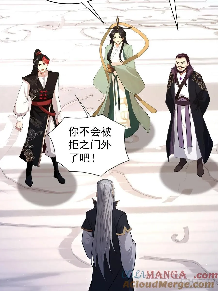 第240话 你的叶来了6