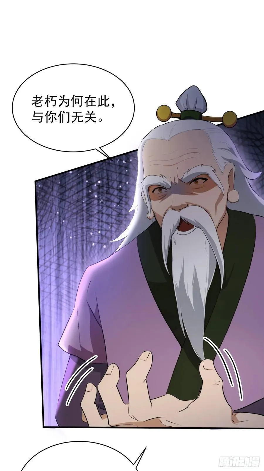 第247话 把混元石当饭吃？53