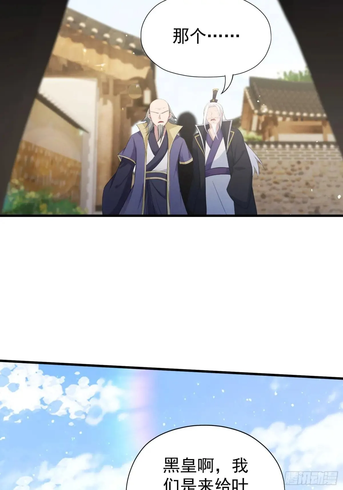 第249话 修仙passion4