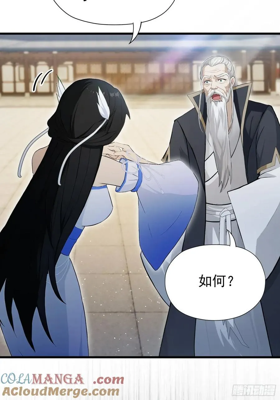 第237话 天道破烂，他缝补54