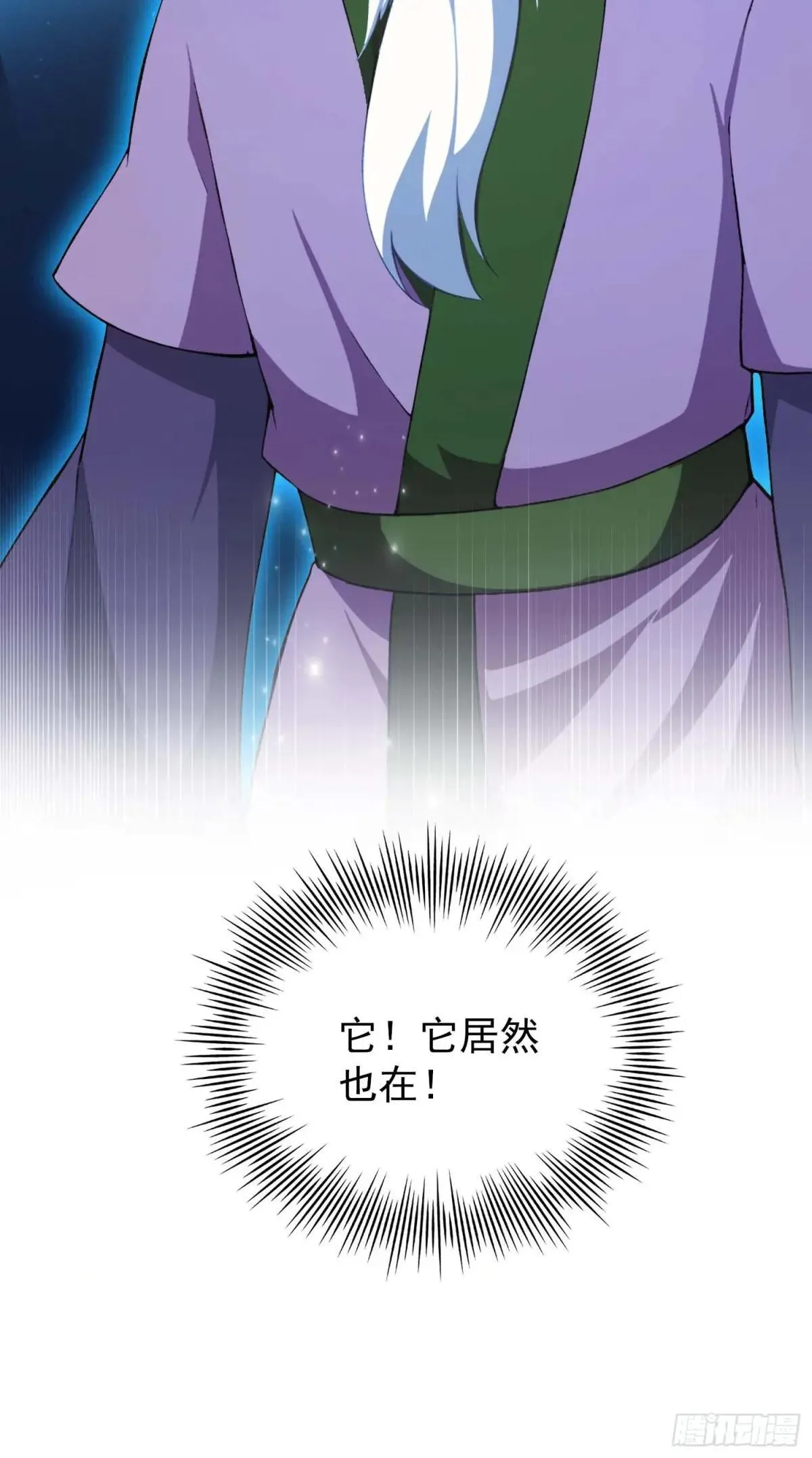 第248话 随机吓一个西门雷虎50