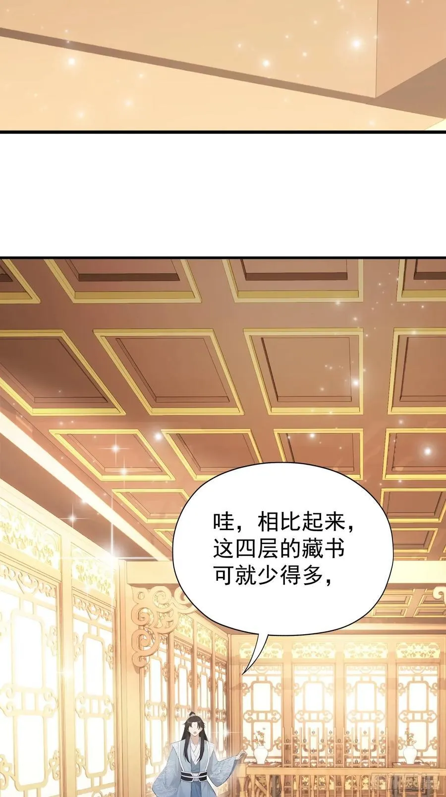 第245话 零帧开功法盲盒？7