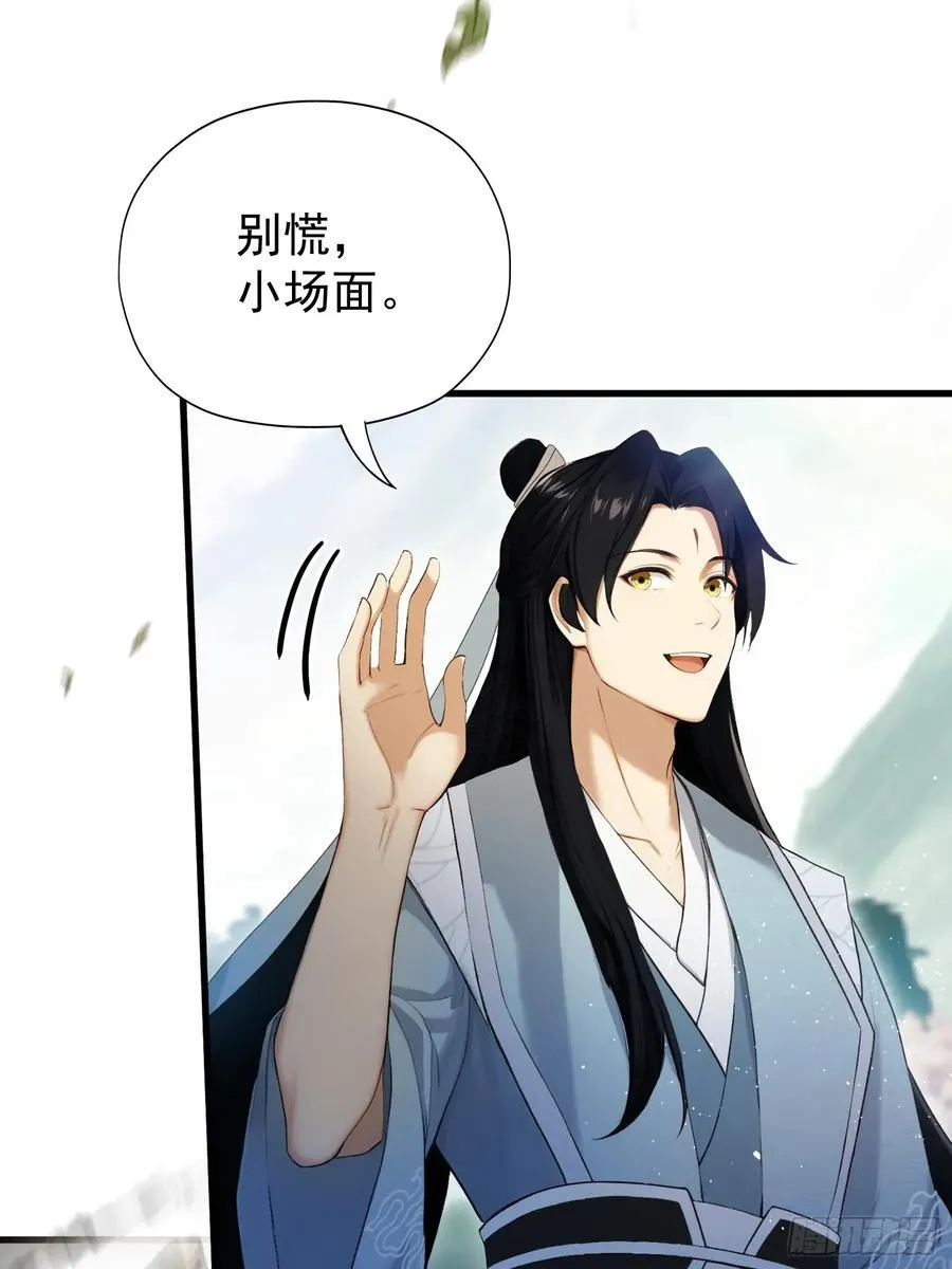 第244话 叶先生的小众新赛道22